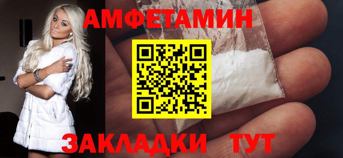 АМФ  OMG вход  Мелеуз  АМФ VHQ  Вход с VPN 