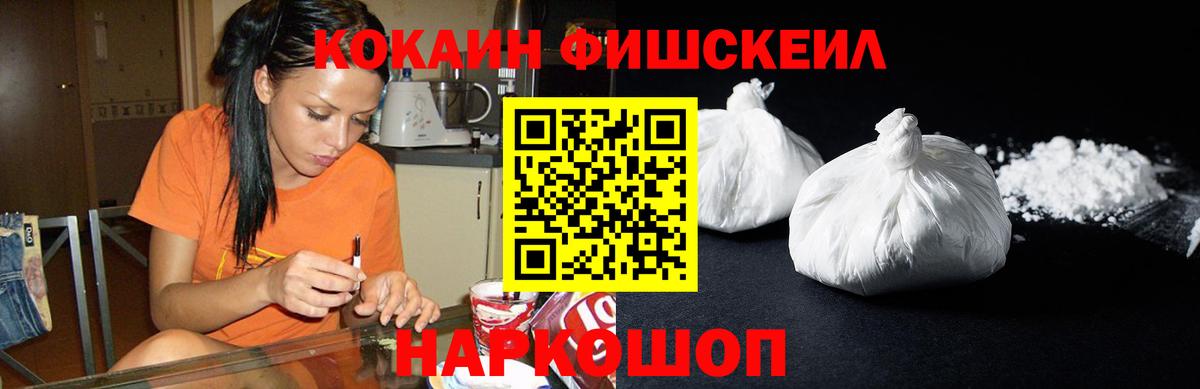 COCAIN Колумбийский Мелеуз