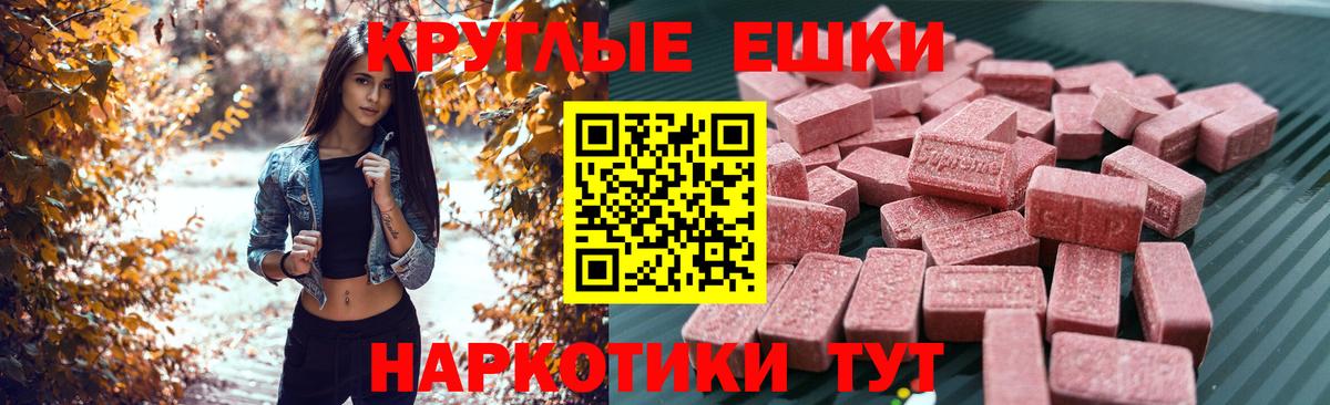 Ecstasy  Вход с VPN  ЭКСТАЗИ 280 MDMA  Мелеуз  дарк нет как зайти  Экстази TESLA 