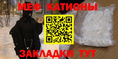 амфетамин Шелехов