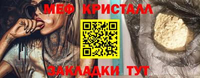 бутират Шахты