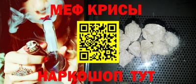 бутират Шахты