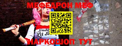 бутират Шахты