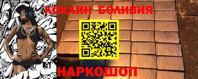 амфетамин Шелехов