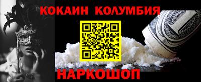 амфетамин Шелехов