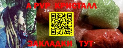 бутират Шахты