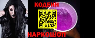 бутират Шахты