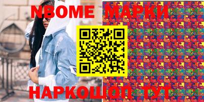 амфетамин Шелехов