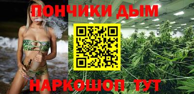 амфетамин Шелехов