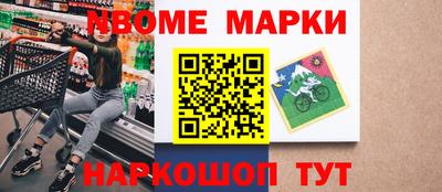 марихуана Шебекино