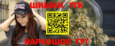 бутират Шахты