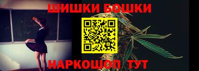 амфетамин Шелехов