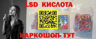 бутират Шахты