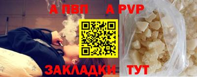 бутират Шахты