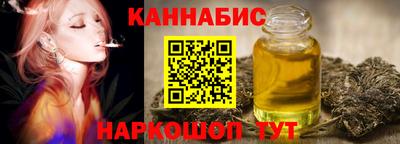 амфетамин Шелехов