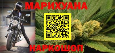 бутират Шахты