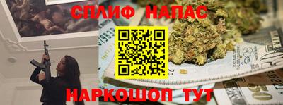 бутират Шахты