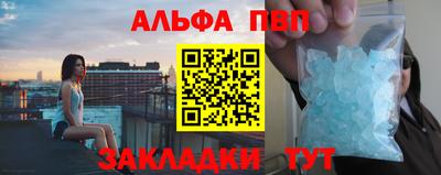 марихуана Шебекино