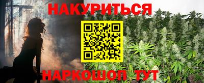 бутират Шахты