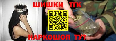 марихуана Шебекино