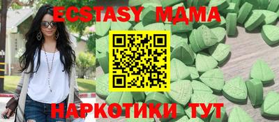 бутират Шахты