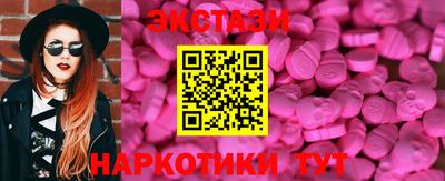 бутират Шахты