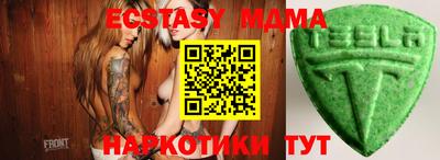 бутират Шахты