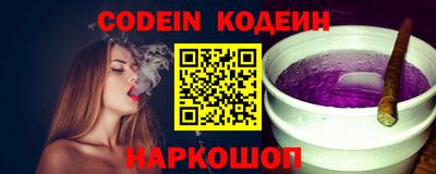 амфетамин Шелехов