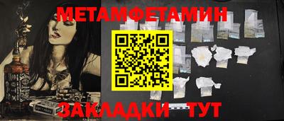 амфетамин Шелехов