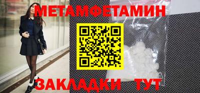 марихуана Шебекино