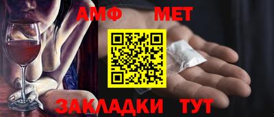 бутират Шахты