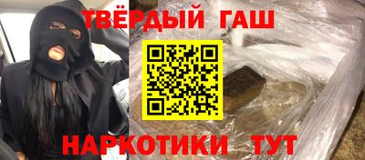 амфетамин Шелехов
