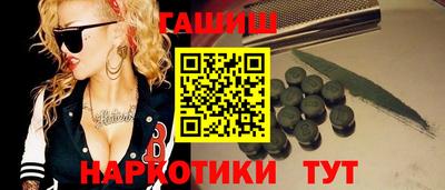 бутират Шахты