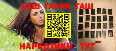 бутират Шахты