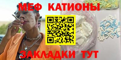 марихуана Шебекино