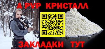 марихуана Шебекино
