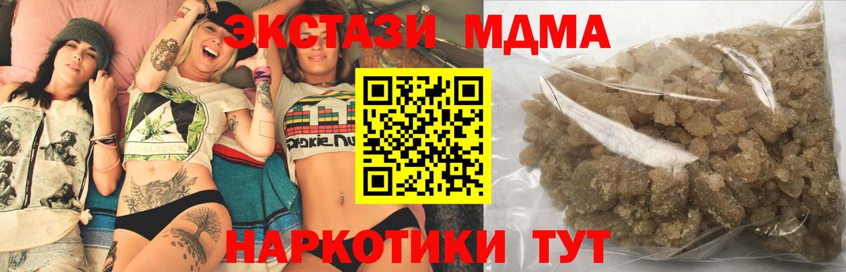 МДМА Molly Мелеуз