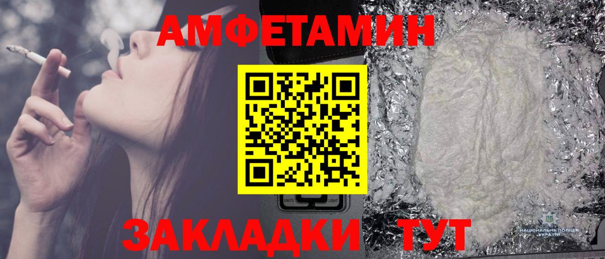 Метамфетамин Декстрометамфетамин 99.9% Мелеуз