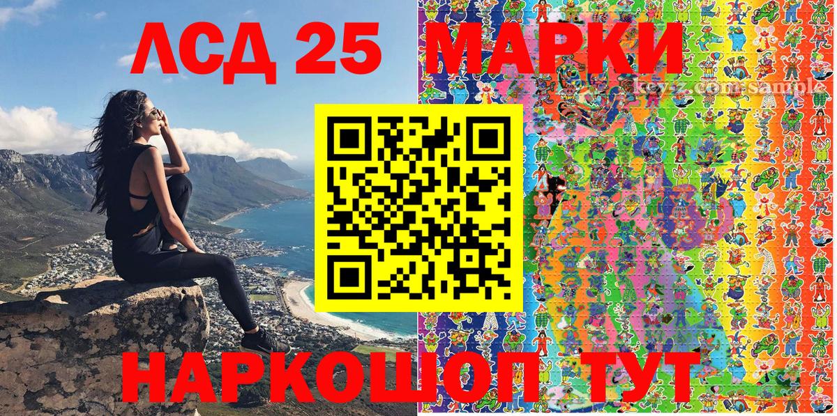 Наркотические марки 1,5мг  Марки NBOMe  Мелеуз  Вход с VPN 