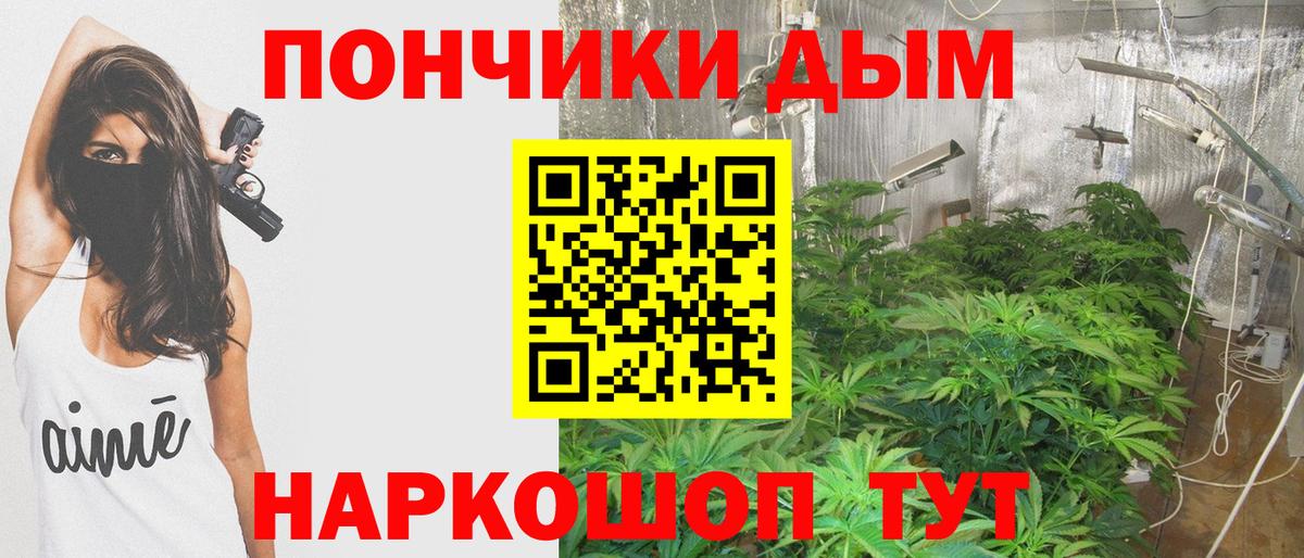 МАРИХУАНА марихуана  Бошки Шишки THC 21%  Вход с VPN  Мелеуз 